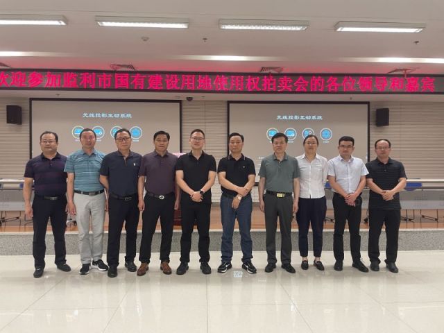 开机号一城多盘，深耕监利！恭贺湖北信达集团以1.75亿元第三次竞得监利宝地！
